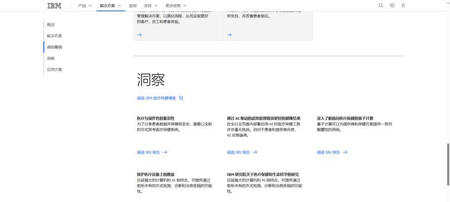 专业上海网站建设的优势是什么？如何选择网站建设公司？
