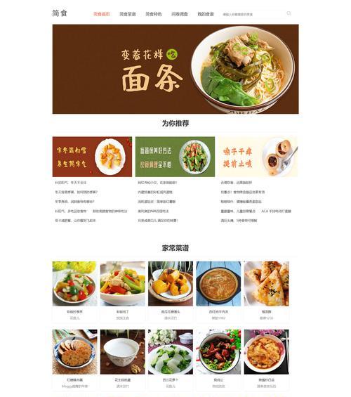 专业的网站制作设计流程是怎样的？制作网站有哪些步骤？