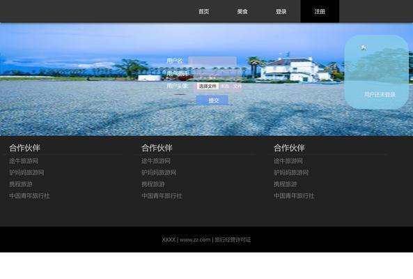 专业的网站制作设计流程是怎样的？制作网站有哪些步骤？