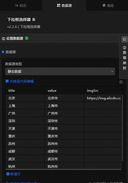下拉框组合网站关键词有哪些？如何有效利用下拉框关键词？