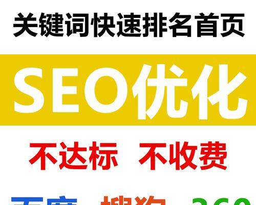 最近的网站关键词优化排名在哪里看？如何分析优化效果？