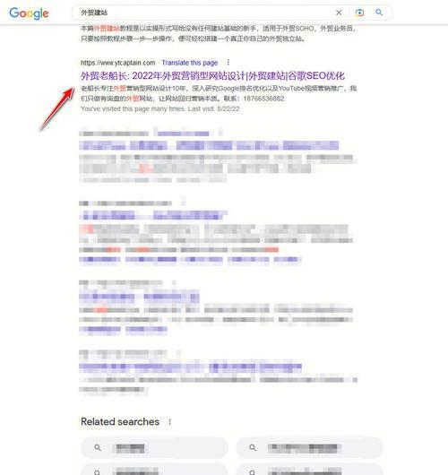 谷歌蓝海关键词有哪些？如何找到这些关键词？