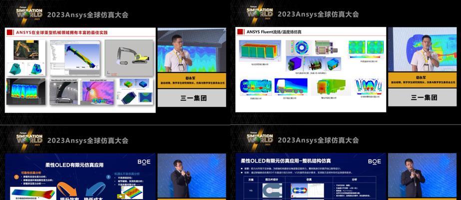 机械设计网站产品展示的最佳实践是什么？有哪些设计建议？
