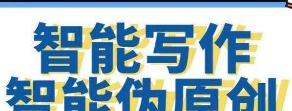 SEO原创内容制作真的困难吗？如何快速掌握技巧？