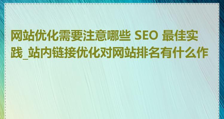 SEO原创内容制作真的困难吗？如何快速掌握技巧？