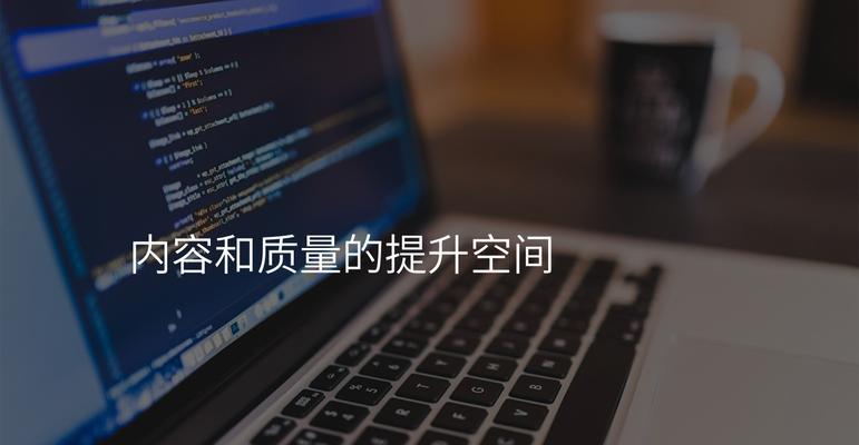 如何优化SEO关键词密度？有哪些常见问题需要避免？