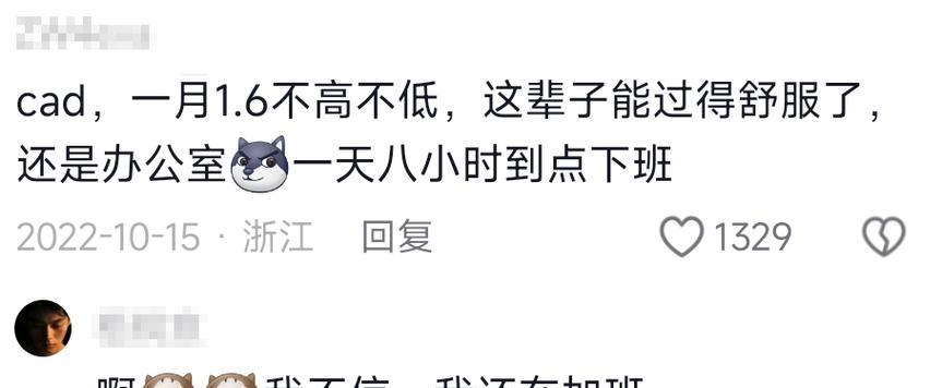 为什么你的网站不赚钱？盈利障碍有哪些？如何解决？