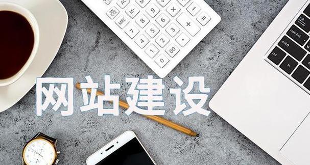 企业网站设计有哪些常见错误？如何避免？