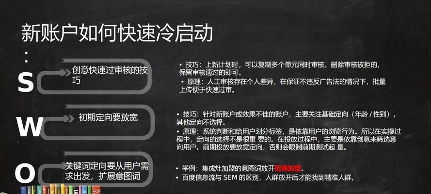 河南搜索网站关键词优化怎么做？如何进行有效的关键词优化？