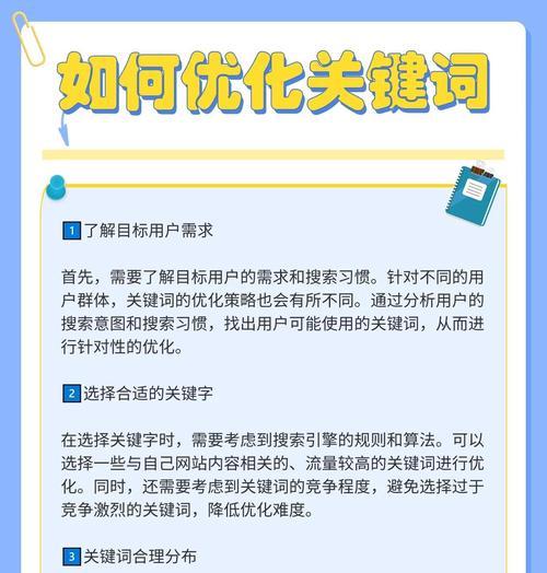 免费关键词搜索网站有哪些？如何选择合适的工具？