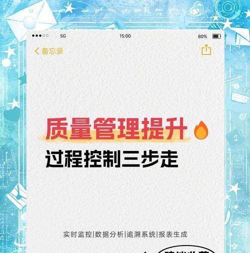 快速提升网站权重的方法有哪些？实施这些策略的步骤是什么？
