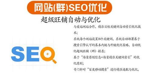 如何优化SEO关键词？有哪些有效的策略？
