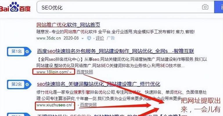 网站关键词相关性差如何解决？提升关键词相关性的方法有哪些？