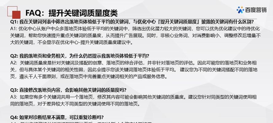 网站SEO优化服务都包括什么？在优化过程中常见问题如何解决？