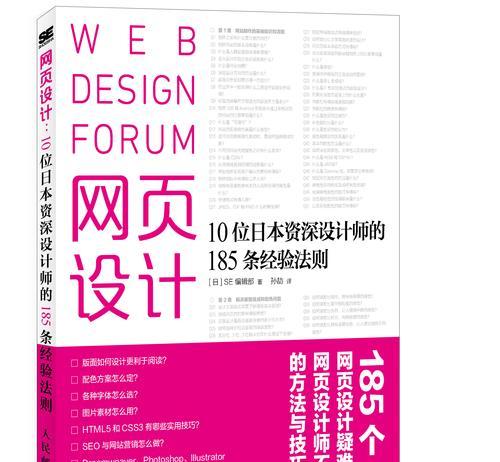 优秀网站设计的标准是什么？如何学习和借鉴优秀设计？
