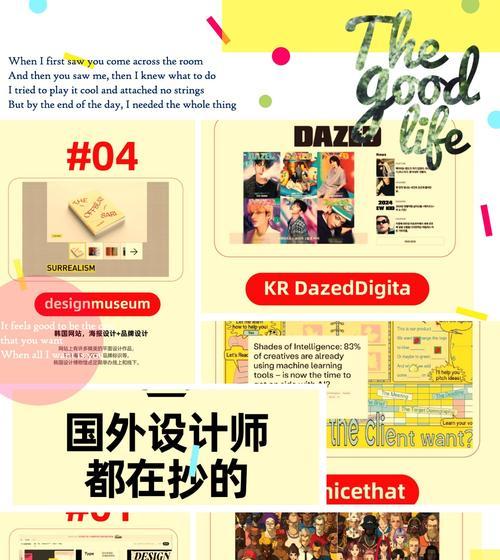 优秀网站设计的标准是什么？如何学习和借鉴优秀设计？