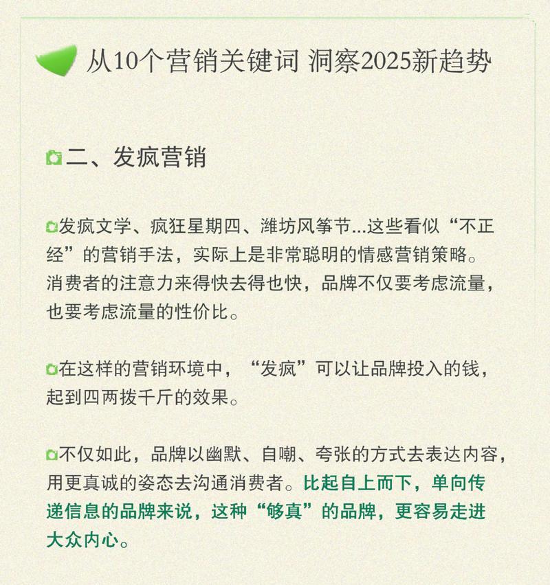 精准长尾词如何选择？投放长尾词的策略是什么？