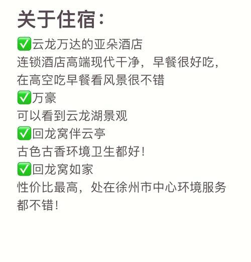 徐州关键词排名如何优化？提升排名的秘诀是什么？