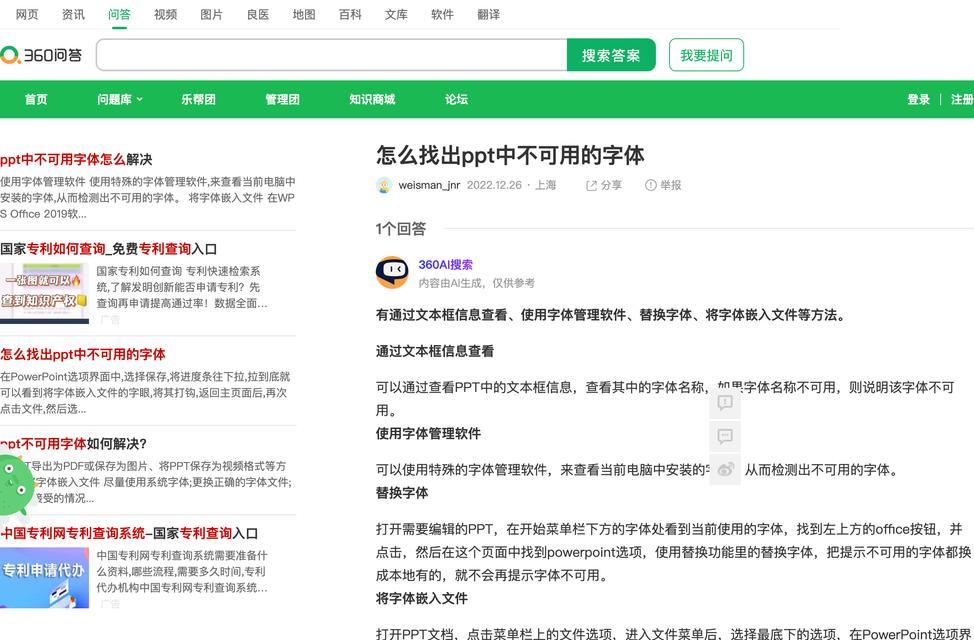 如何进行SEO关键词优化？优化过程中应注意哪些问题？