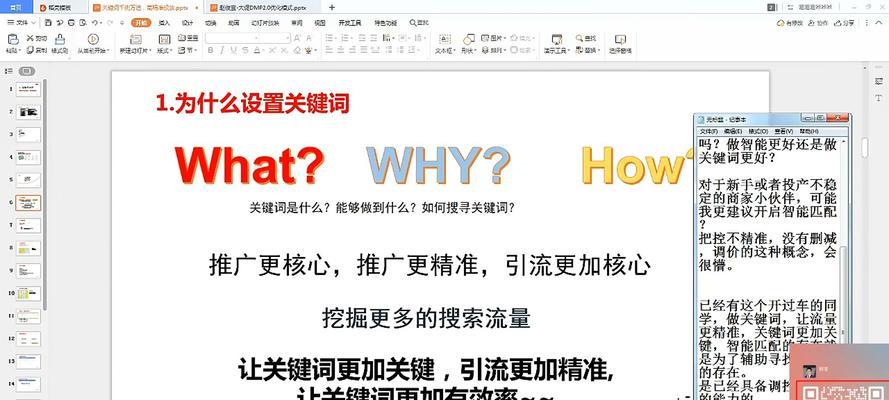 如何选择合适的百度关键词？选择关键词有哪些技巧？