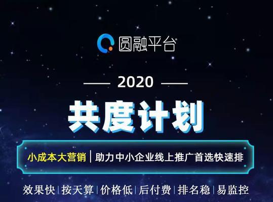 许昌网站关键词优化有哪些方法？如何提升排名？