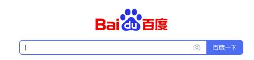商河百度关键词排名如何查询？有哪些查询技巧？