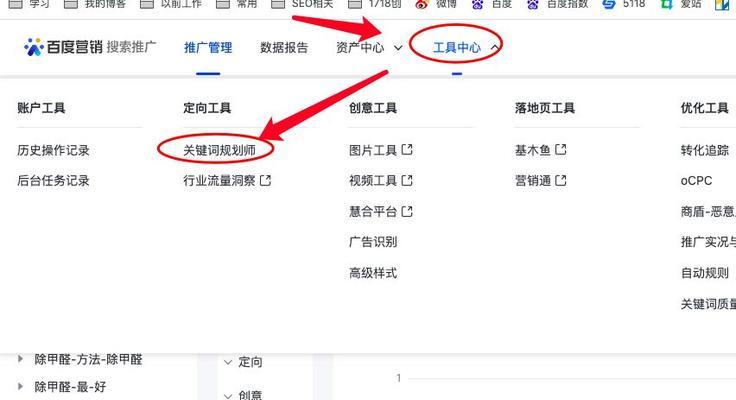 商河百度关键词排名如何查询？有哪些查询技巧？