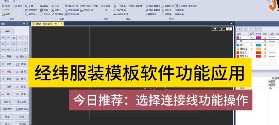 选择网站设计模板有哪些技巧？如何选择最适合自己的模板？