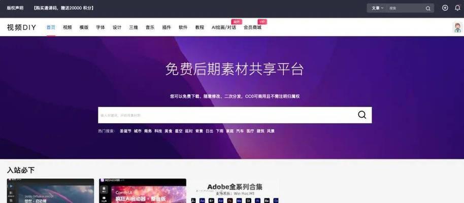 选择网站设计模板有哪些技巧？如何选择最适合自己的模板？