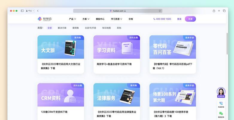 公司网站如何提高用户回头率？有哪些提升用户体验的有效策略？