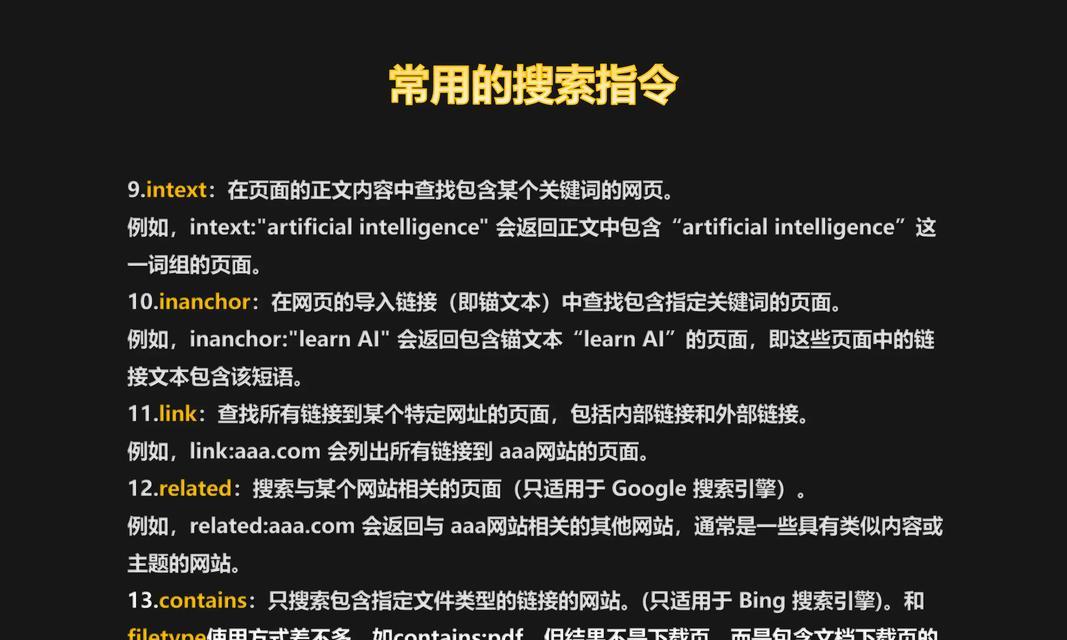 如何提高网站搜索排名？有哪些有效的策略？