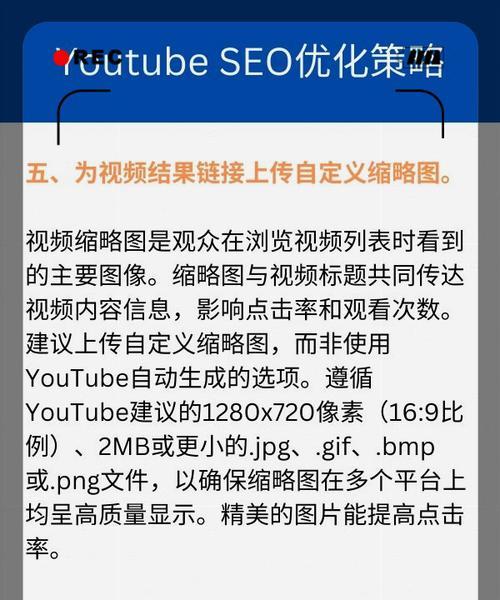 如何提高网站搜索排名？有哪些有效的策略？
