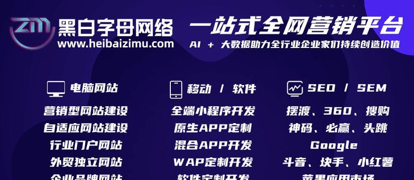 如何有效利用SEO资源提升网站排名？有哪些有效的SEO资源？