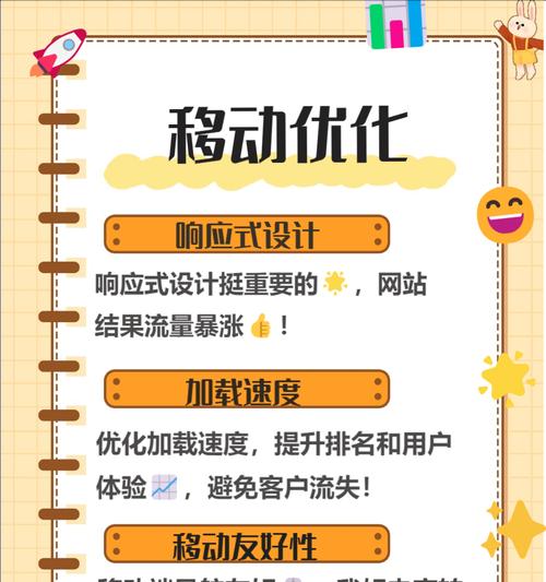辽宁网站关键词seo如何优化？有哪些有效策略？