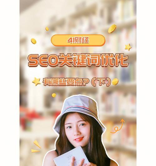 盘州seo关键词公司有哪些？如何挑选？