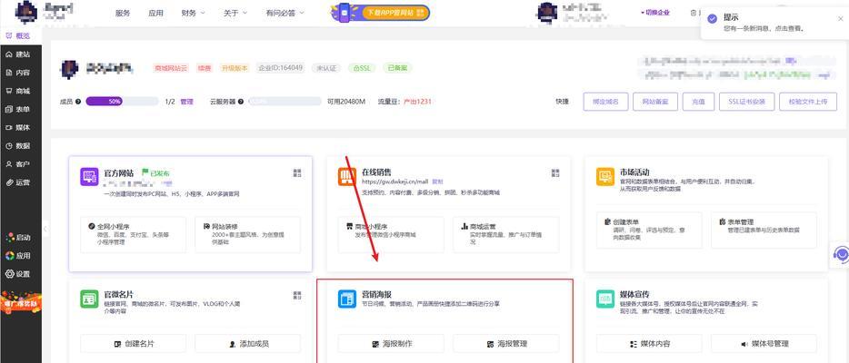 网站后台维护的重要性是什么？如何进行有效的网站后台维护？