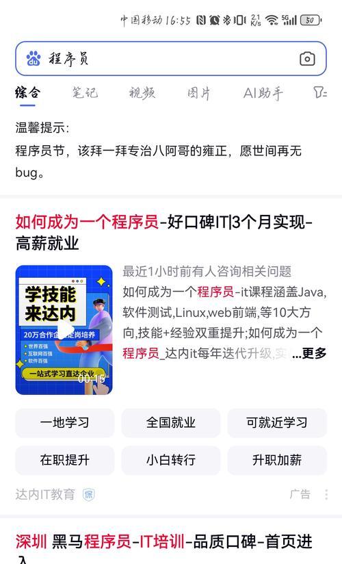 别在百度搜的关键词是什么？如何正确选择搜索引擎关键词？
