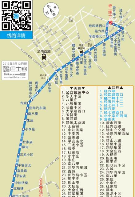 历城区百度关键词排名如何提高？有哪些策略可以实施？
