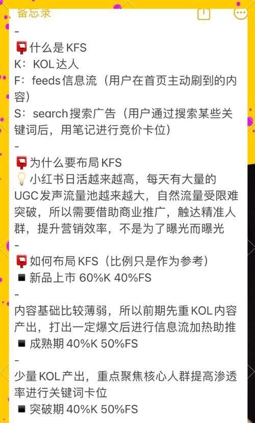 历城区百度关键词排名如何提高？有哪些策略可以实施？