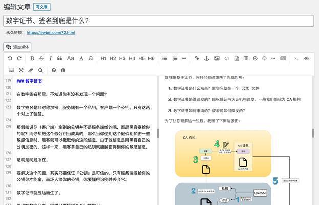 网站关键词布局有哪些策略？如何避免常见问题？