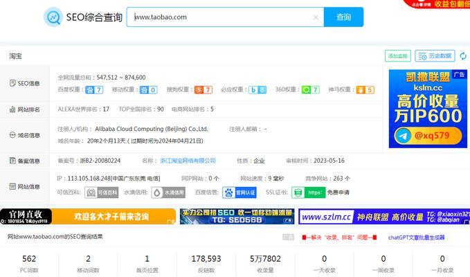 站长工具如何辅助SEO？站长工具的使用技巧有哪些？