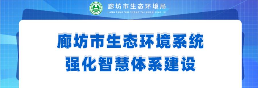 廊坊网站建设公司有哪些？如何选择合适的网站建设服务商？