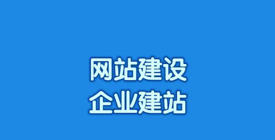 廊坊网站建设公司有哪些？如何选择合适的网站建设服务商？