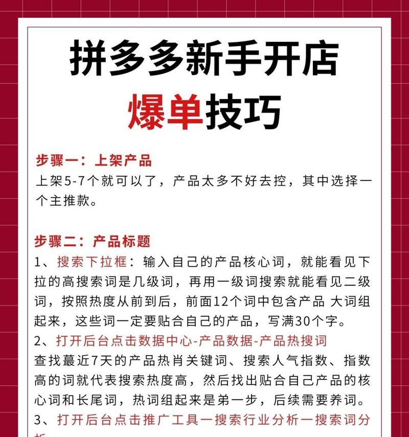 关键词网站相关性筛选是什么意思？如何提高网站关键词的相关性？