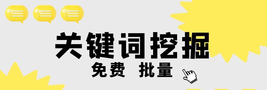网站关键词中的长尾词是什么？如何正确编写长尾词？