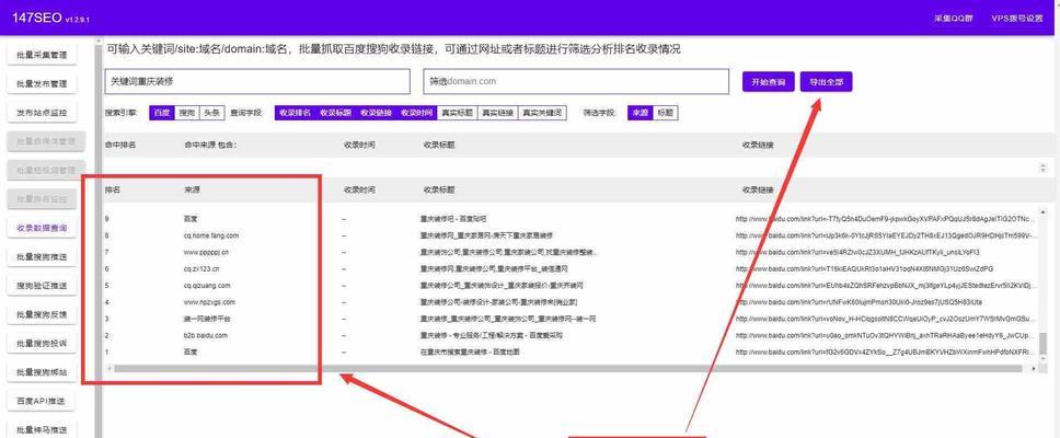 网站关键词中的长尾词是什么？如何正确编写长尾词？