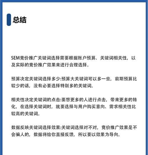 如何制定有效的seo关键词策略？seo关键词策略的重要性是什么？