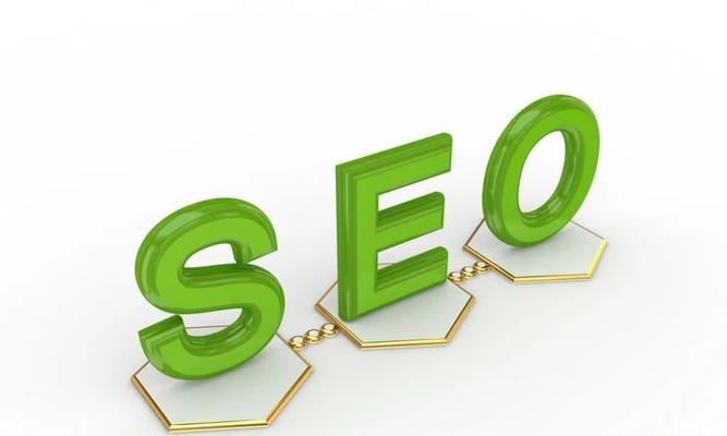 seo如何优化？有哪些有效的seo优化方法？