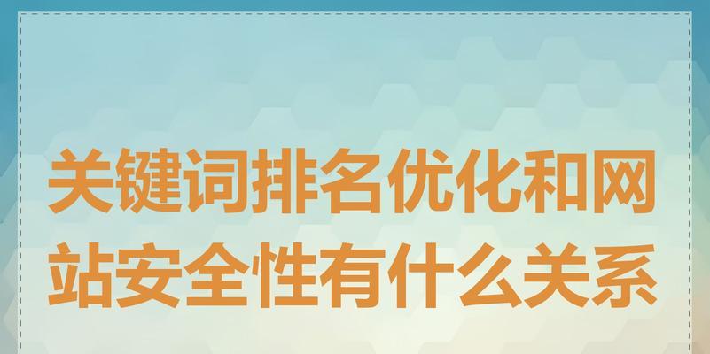 铁岭网站关键词优化如何提升？有哪些有效的方法？