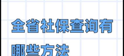 槐荫区360关键词排名怎么查询？有哪些查询方法？